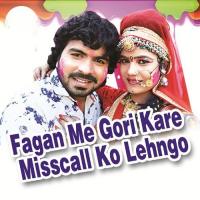 Bhabi Rang Laga De Ye Pinky Bhat,Ratan Gehlot,Ratan Khudi Song Download Mp3