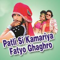 Ki Fagan Aayo Re Yash Rathore,Prahlad Gurjar,Raju Mewadi,Rani Rangili Song Download Mp3