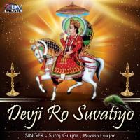 Aasind Mahi Sawai Bhoj Pujave Mukesh Gurjar Song Download Mp3