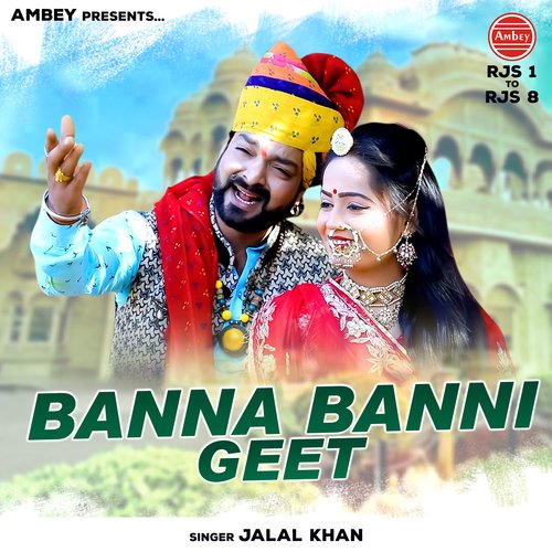 Mehndi Maleer Ri Jalal Khan Song Download Mp3