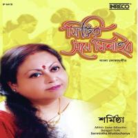 Ami Bondhur Premagune Poda Sarmistha Bhattacharya Song Download Mp3