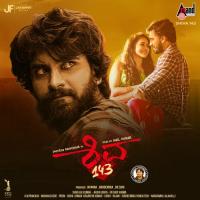 Shiva 143 Title Track Nishan Rai Song Download Mp3