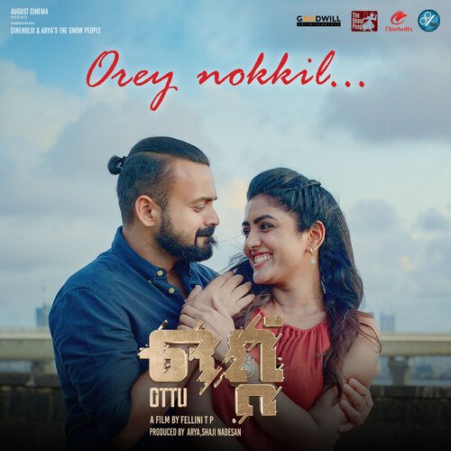 Orey Nokkil (From Ottu) A H Kaashif,Shweta Mohan Song Download Mp3