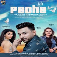 Peche Deep Dhillon ,Gurlez Akhtar Song Download Mp3