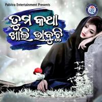 Tuma Katha Khali Bhabuchi Goutam Giri Song Download Mp3