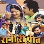 Gora Gora Gaal Gulabi Rani Rangili Song Download Mp3