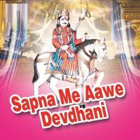 Naach To Sari Devram Gurjar,Om Singh Rawat Song Download Mp3