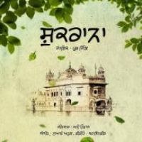 Shukrana Prabh Gill Song Download Mp3