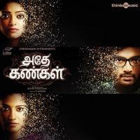 Ponapokkil Namratha S. Aravindan,Anudeep Dev Song Download Mp3