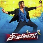 Rangu Rakkara Anirudh Ravichander,Sanjana Song Download Mp3