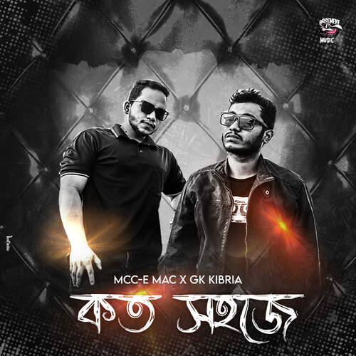 Koto Shohoje Mcc-e Mac,GK Kibria Song Download Mp3