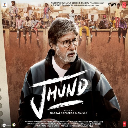 Baadal Se Dosti Ajay-Atul,Sid Sriram Song Download Mp3