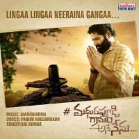 Lingaa Lingaa Neeraina Gangaa (From Madhurapudi Gramam Ane Nenu) Sai Kumar,Mani Sharma Song Download Mp3