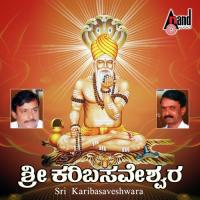 Phalahaaravanu B.R. Chaya Song Download Mp3