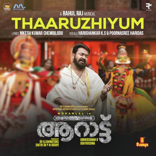 Thaaruzhiyum (From Aaraattu) Rahul Raj,KS Harisankar,Poornasree Haridas Song Download Mp3