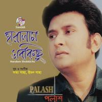 Labonno Shudhu Tomar Jonno Palash Sen Song Download Mp3