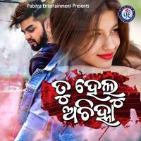 Tu Helu Achinha Goutam Giri Song Download Mp3