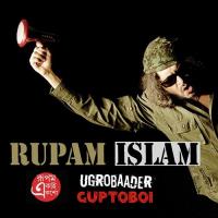 Ugrobaader Guptoboi Rupam Islam Song Download Mp3