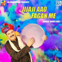 Bhar Joben Me Naav Dubgi Badri Vyas,Birina Pathak Song Download Mp3