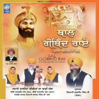 Peer Bhikhan Shah Samane Waliyan Bibiyan Da Dhadi Jatha Song Download Mp3