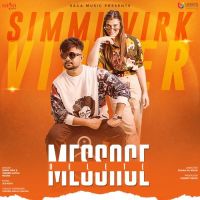 Message Delete Vinder Nathu Majra,Simmi Virk Song Download Mp3