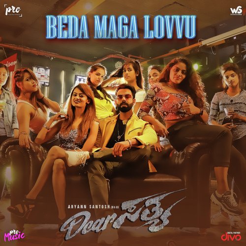 Beda Maga Lovvu (From Dear Sathya) V. Sridhar,Upendra Song Download Mp3