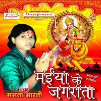 Khol Duariya Na Ye Maiya Rajesh Lal Yadav Song Download Mp3