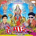 Mila Di Hamra Lover Se Awdhesh Babua Song Download Mp3