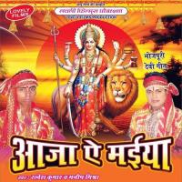 Baghwa Sawari Sobhe Manish Mishra Song Download Mp3