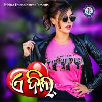 A Dil Santanu Sahoo Song Download Mp3