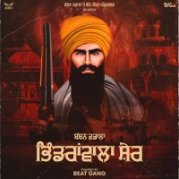 Bhindranwala Sher Babban Wadala Song Download Mp3