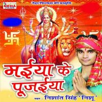 Gulare Ke Phool Nisant Singh Song Download Mp3