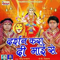 Mana Batya Hamar Ho Pappu Parwana Song Download Mp3