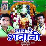 Ka Karba Raja Krishna Gupta Song Download Mp3