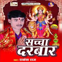 Nariyal Chunari Rakesh Raj Song Download Mp3