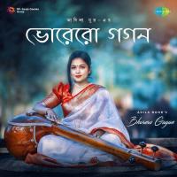 Bhorero Gagan Adila Noor Song Download Mp3