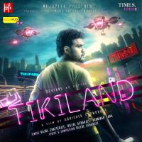 Deluxe Mamoni Kajol Chatterjee,Hillol Acharjee Song Download Mp3