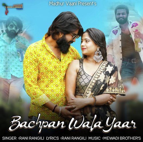 Bachpan Wala Yaar Rani Rangili,Mahendra Singh Song Download Mp3