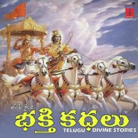 Prahlada Katha S.P. Sailaja Song Download Mp3