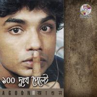 Ami Ekta Agoon Song Download Mp3