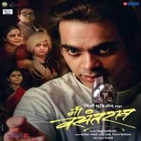 Sur Sangat Vijay Koparkar,Anjali Gaikwad,Saurabh Kadgaonkar Song Download Mp3