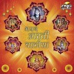 Navrachna Sakar Karenge Dinesh Mali Song Download Mp3