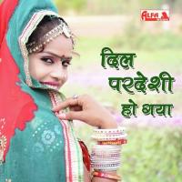 Mahadev Ko Melo Prahlad Meena,Lalaram Song Download Mp3