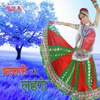 Jhallari Ka Lehanga Vishnu Meena Song Download Mp3