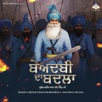 Beadbi Da Badla Nachhatar Gill ,Dhadi Tarsem Singh Moranwali Song Download Mp3