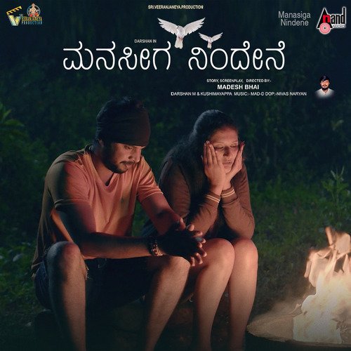 Manasiga Nindene Madhukiran Song Download Mp3