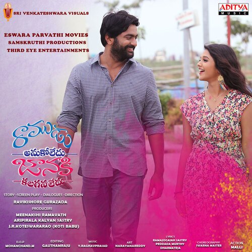 Ramudu Anukoledu Janaki Kalaganaledu - Title Song Anurag Kulkarni Song Download Mp3