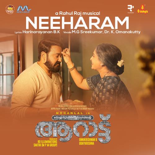 Neeharam (From Aaraattu) Rahul Raj,M.G. Sreekumar,Dr.K.Omanakutty Song Download Mp3