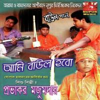 Ami Thaki Forid Pure Probhakor Mojumdar Song Download Mp3