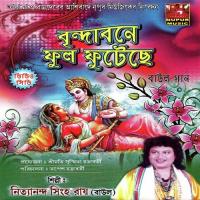 Age Khoj Koro Mon Nittanondo Singho Ray Song Download Mp3